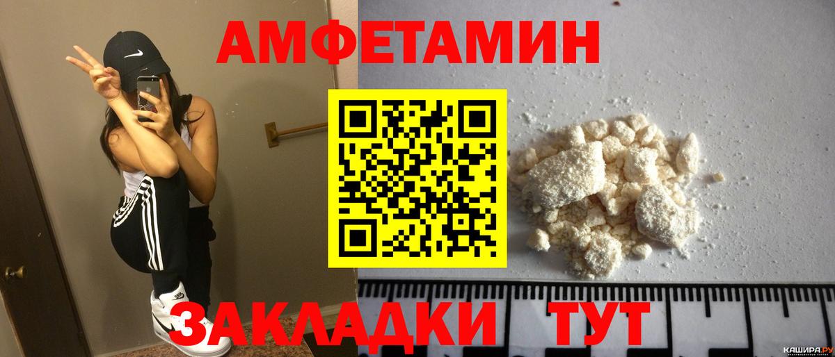 Амфетамин 97% Еманжелинск