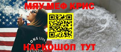 бутик Камень-на-Оби