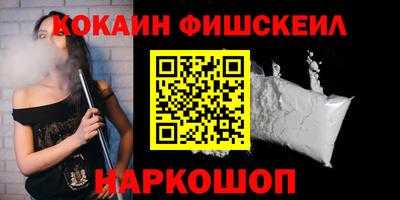 бутик Камень-на-Оби