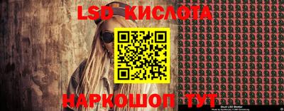 бутик Камень-на-Оби
