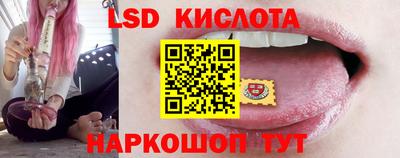 бутик Камень-на-Оби