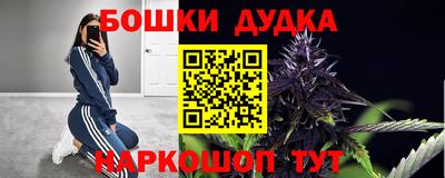 бутик Камень-на-Оби