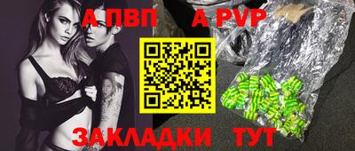 бутик Камень-на-Оби