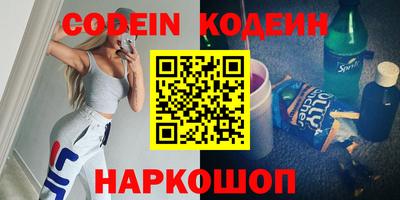 бутик Камень-на-Оби