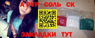 марки nbome Каменск-Уральский