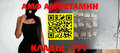 бутик Камень-на-Оби