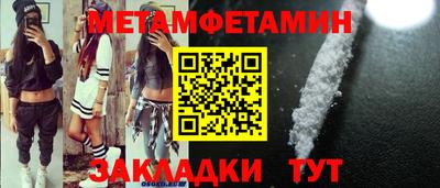 мефедрон Кизляр