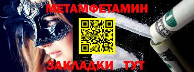 бутик Камень-на-Оби