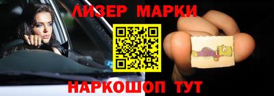 бутик Камень-на-Оби