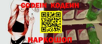 марки nbome Каменск-Уральский