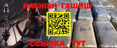 кристаллы Кизилюрт