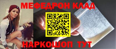 бутик Камень-на-Оби