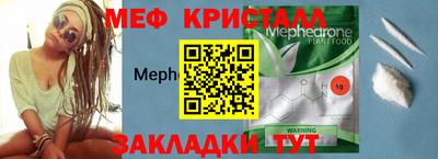 кристаллы Кизилюрт