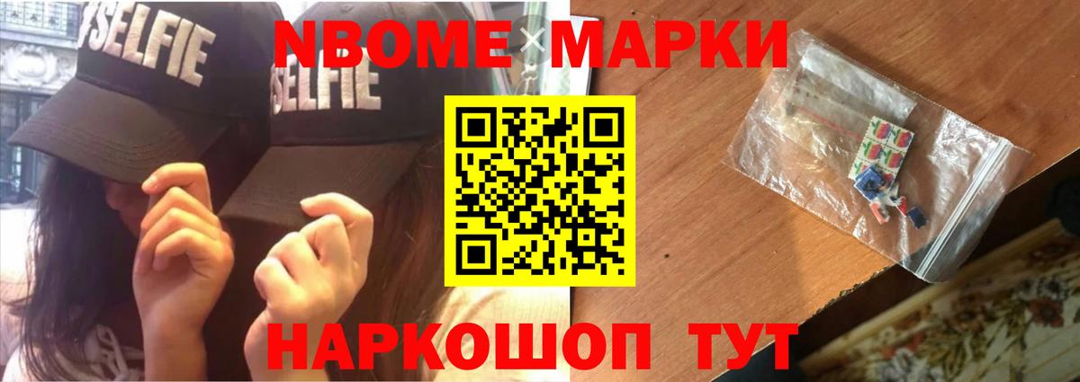 Еманжелинск  Лсд 25 экстази ecstasy  Вход с VPN  LSD-25 экстази кислота 