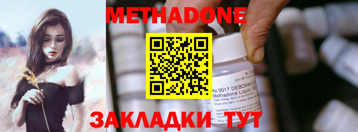 LSD-25 Еманжелинск