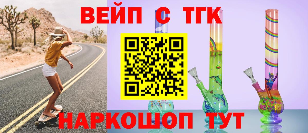 Меф МЯУ МЯУ  ГАШ  Еманжелинск  Вход с VPN  МЕФ кристаллы  ЭКСТАЗИ  LSD-25  Каннабис  КОКАИН 