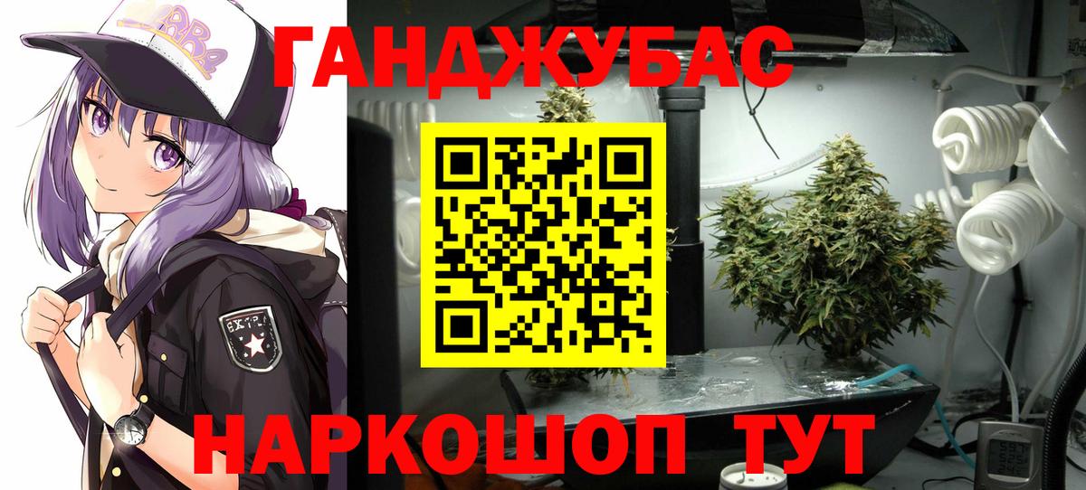 Бошки Шишки White Widow  МАРИХУАНА White Widow  Марихуана Amnesia  Вход с VPN  Бошки марихуана план  Еманжелинск 