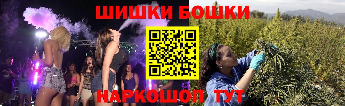 Конопля планчик Еманжелинск